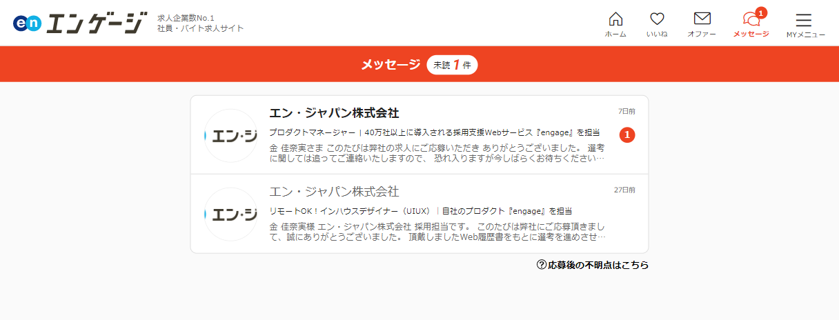 https-en-gage-net-user-message-PK-5CDE7F.png
