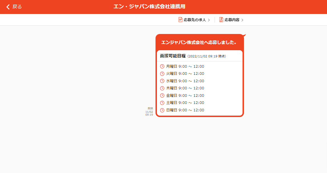 https-test-en-gage-net-user-message-apply-13979-PK-FB776C.png