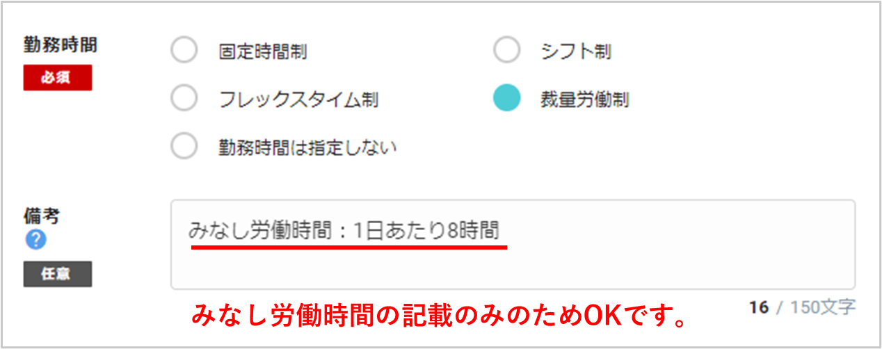 裁断済　労働基準法下 労働ニュース解説動画㉔】労基法38条1項 割増賃金支払い義務
