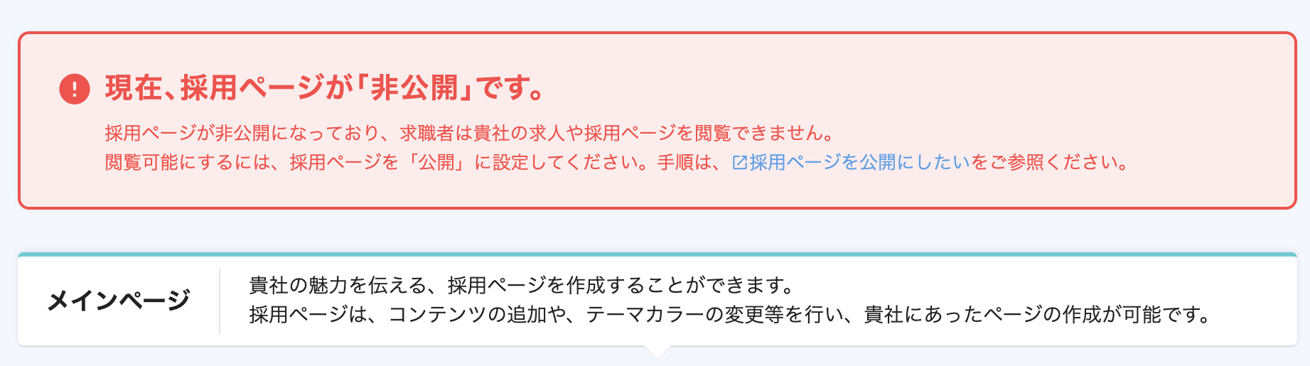 スクリーンショット 2023-10-11 17.01.51 (1).png