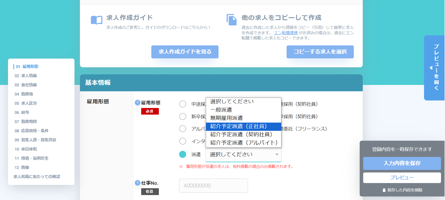 image 59.png