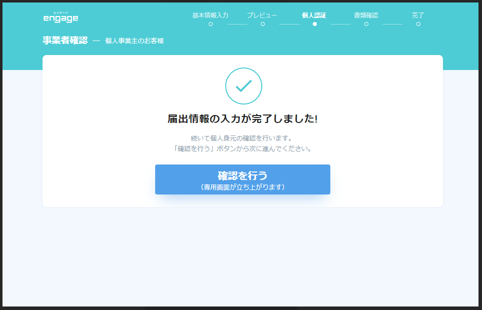 image-20231107-101402.png