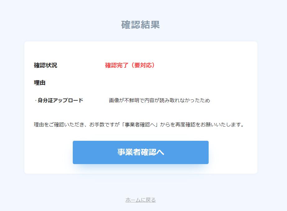 画像不鮮明.jpg