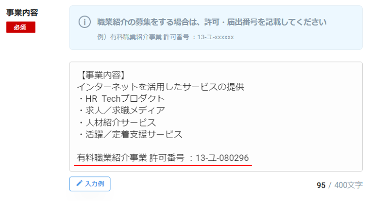 テキスト

自動的に生成された説明