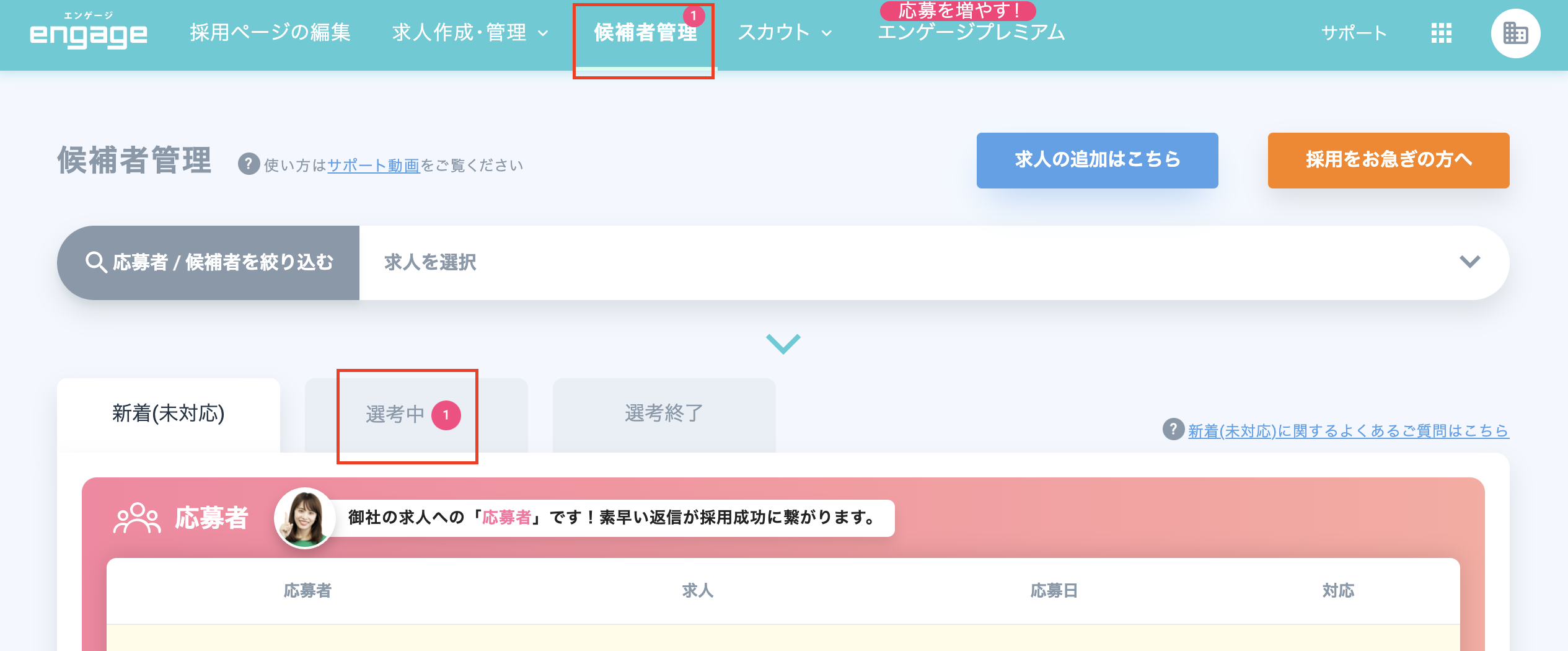 __________2022-02-04_16.59.43.png