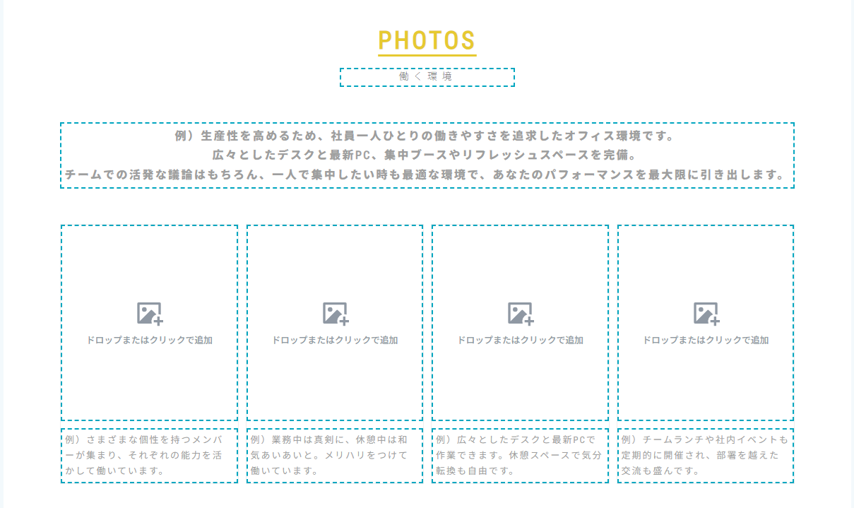 写真追加.png