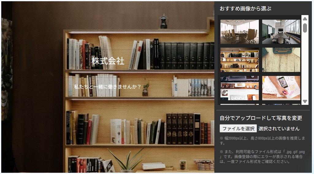 メインパネル.png