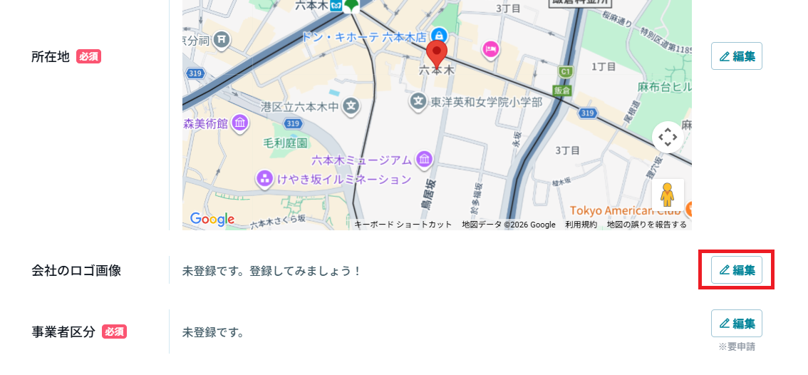 ロゴ変更.png