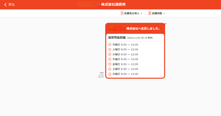 ユーザーサイト（旧）２.png
