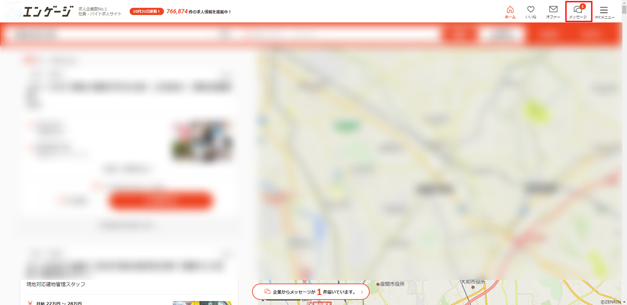 ユーザーサイト(旧)3.png