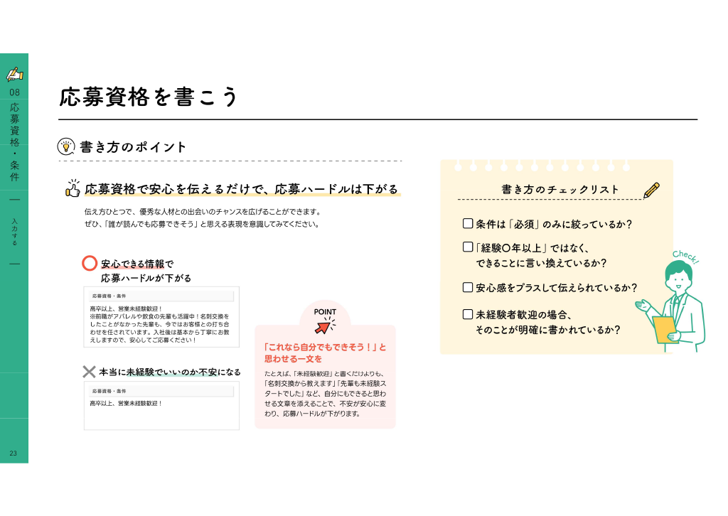1782882158936-8570604e-0c3e-4df1-abbd-38ea0ec1da99_23.png