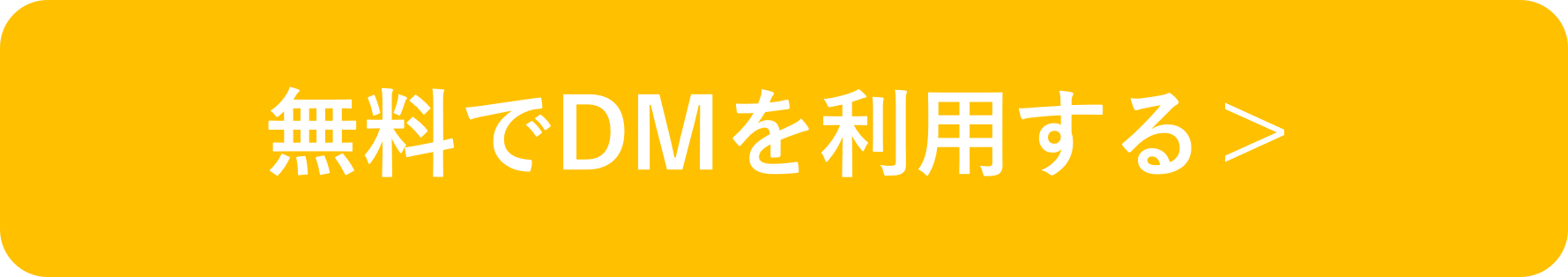 DM1.png