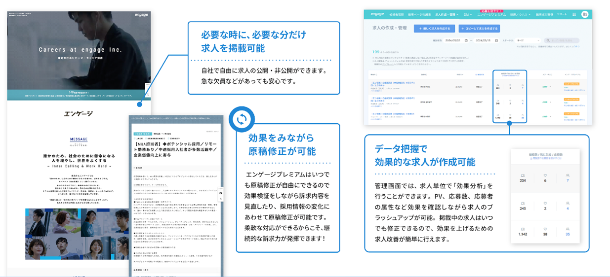 1求人・1日単位からご利用が可能.png