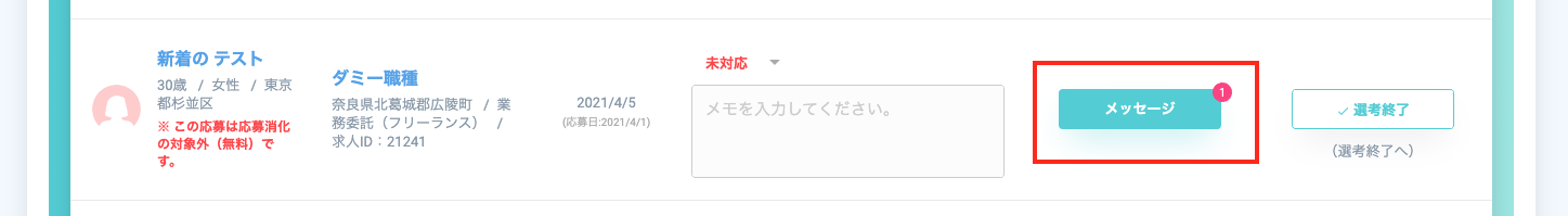 __________2021-05-26_16.10.12.png