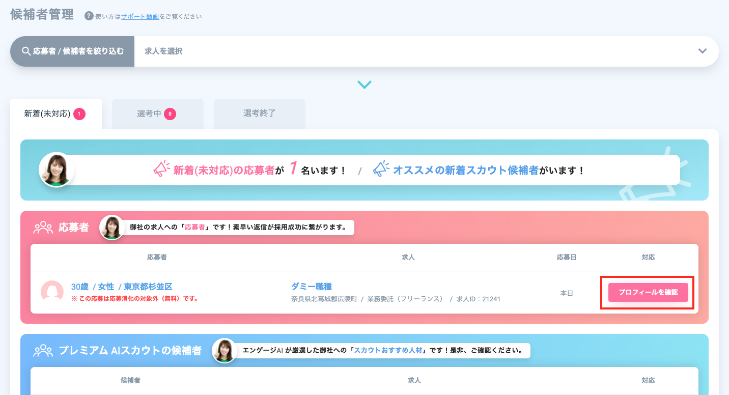 __________2021-05-26_15.54.24.png
