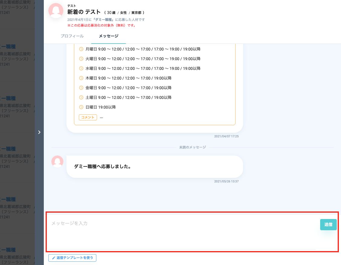 __________2021-05-26_16.12.32.png